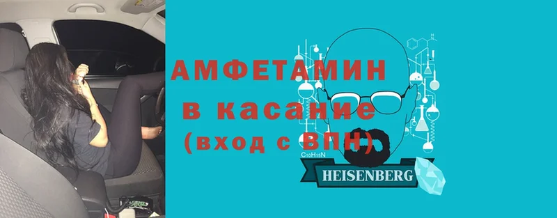 АМФЕТАМИН Premium  Семикаракорск 