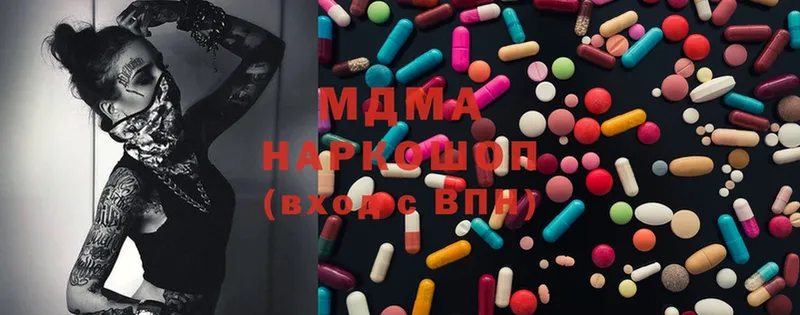 MDMA молли  цена   Семикаракорск 